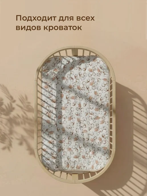 Свит Одеяло детское в кроватку хлопок 100% всесезонное, вариант, фото 4
