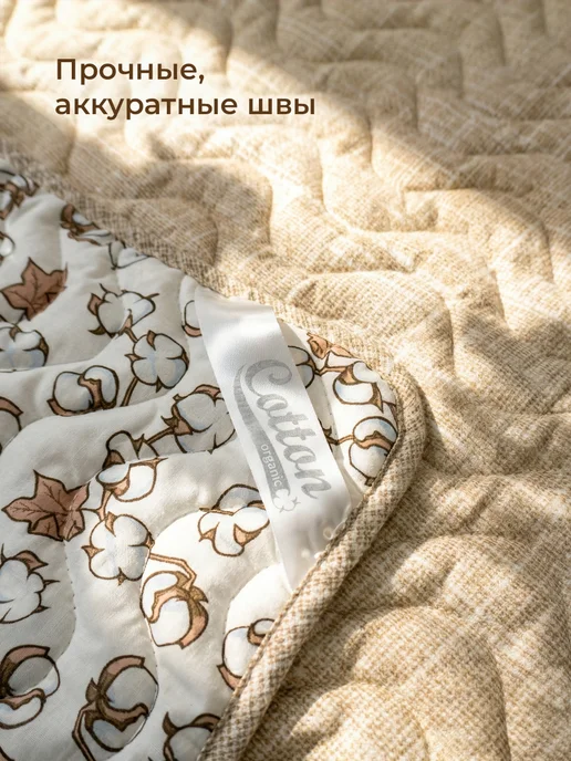 Свит Одеяло детское в кроватку хлопок 100% всесезонное, вариант, фото 6