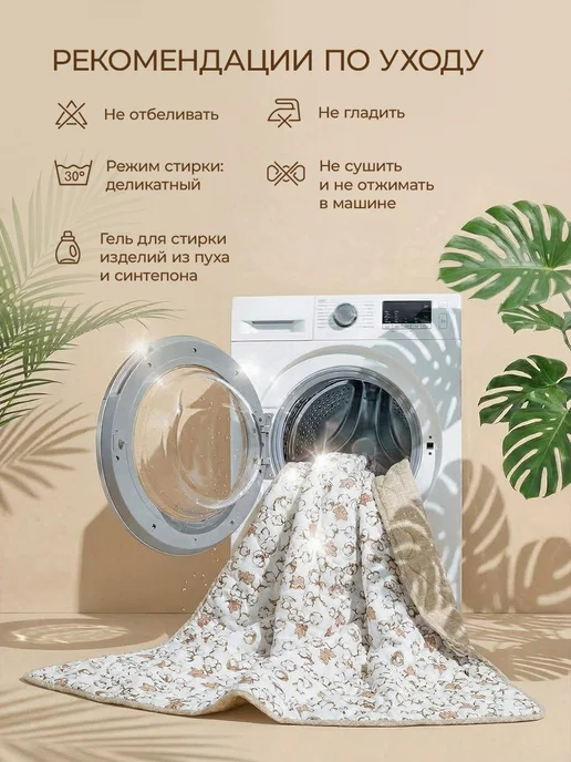Свит Одеяло детское в кроватку хлопок 100% всесезонное, вариант, фото 8
