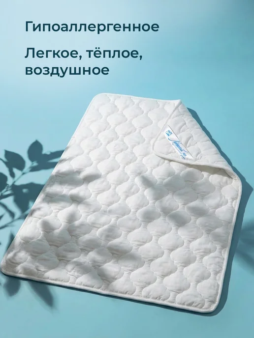 Свит Одеяло детское в кроватку для новорожденных Лён всесезонное, белый, фото 2
