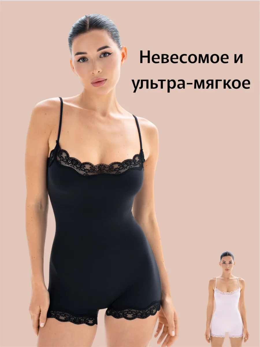 Бельевой комбинезон домашний боди с кружевом на бретельках
