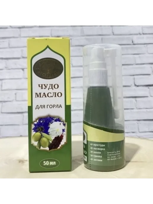 Amanat BiOrganic Спрей для горла Чудо масло 50 мл, 50 мл, фото 3