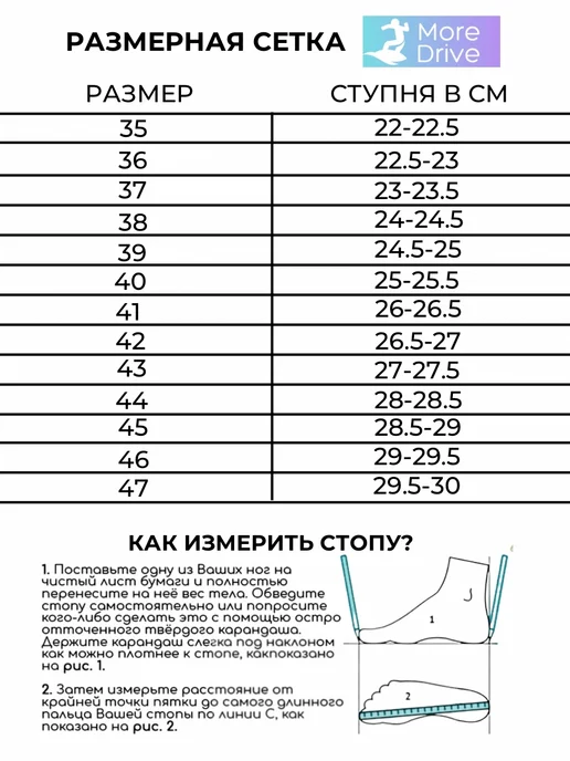 MoreDrive Аквасоки для пляжа, синий, фото 2