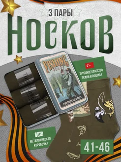 Высокие носки подарочный набор на 23 февраля Ggraf 309903564 купить за 369 ₽ в интернет-магазине Wildberries