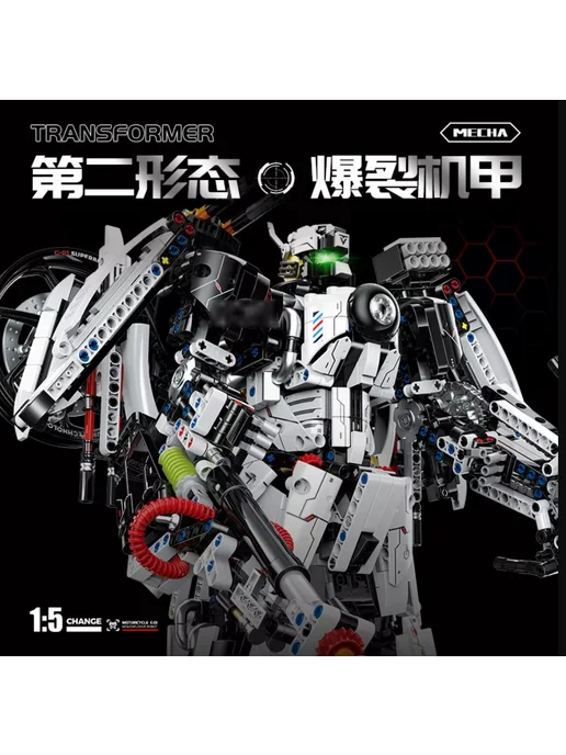 LEGO Конструктор Мотоцикл 2 в 1 Lutesll C-01 2616 деталей, вариант, фото 5