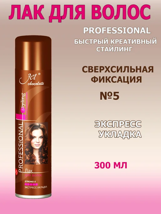 Сибиар Лак для волос Jet chocolate 300мл, 300 мл, фото 5