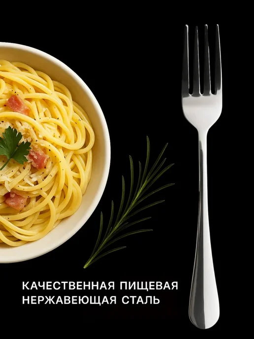 Вилки столовые 6 штук нержавейка красивые острые, вариант, фото 2