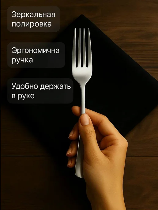 Вилки столовые 6 штук нержавейка красивые острые, вариант, фото 4