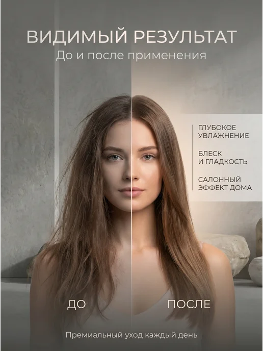INsight Кондиционер для окрашенных волос Colored Hair 350 мл, 350 мл, фото 2
