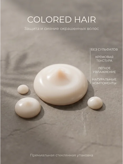 INsight Кондиционер для окрашенных волос Colored Hair 350 мл, 350 мл, фото 4