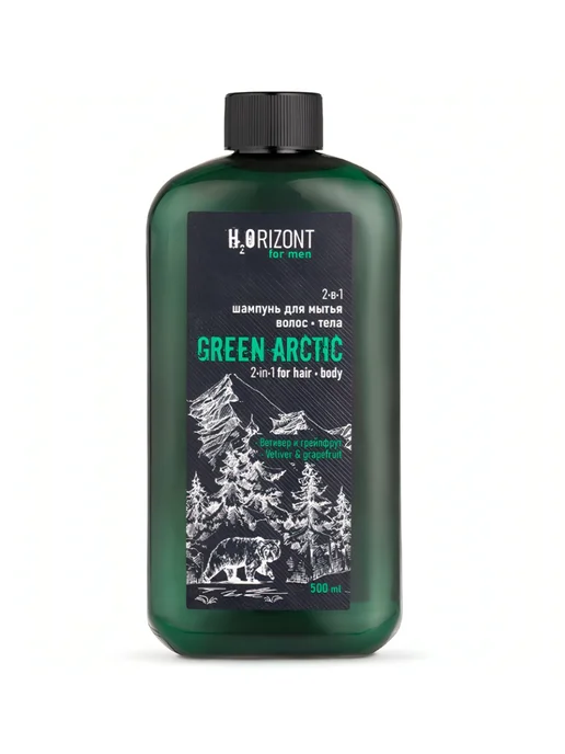Family Cosmetics Шампунь 2в1 для мытья волос и тела GREEN ARCTIC, зеленый, фото 3