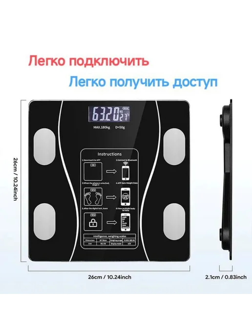 Есмати.А Весы напольные электронные, черный, фото 5