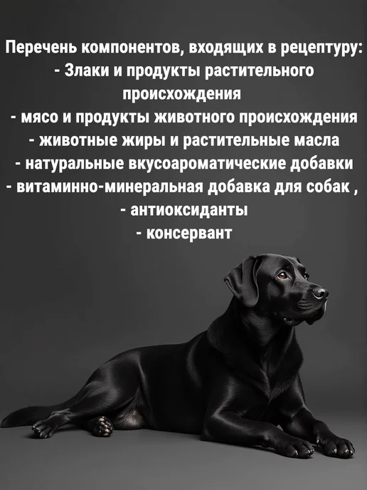 Сухой корм Tasty PETFOOD для собак, взрослые, ягненок, 15 кг, фото 2