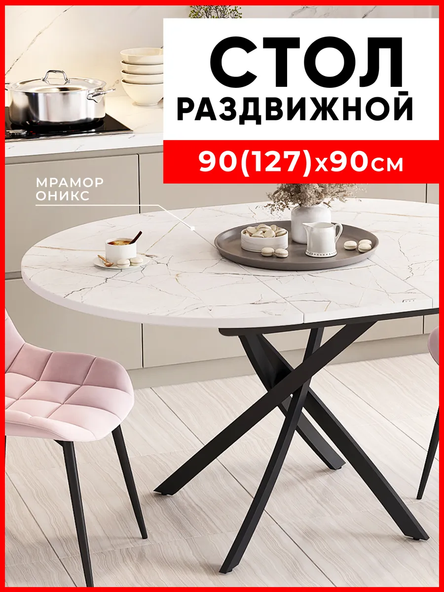 Стол письменный — купить в Волгоград
