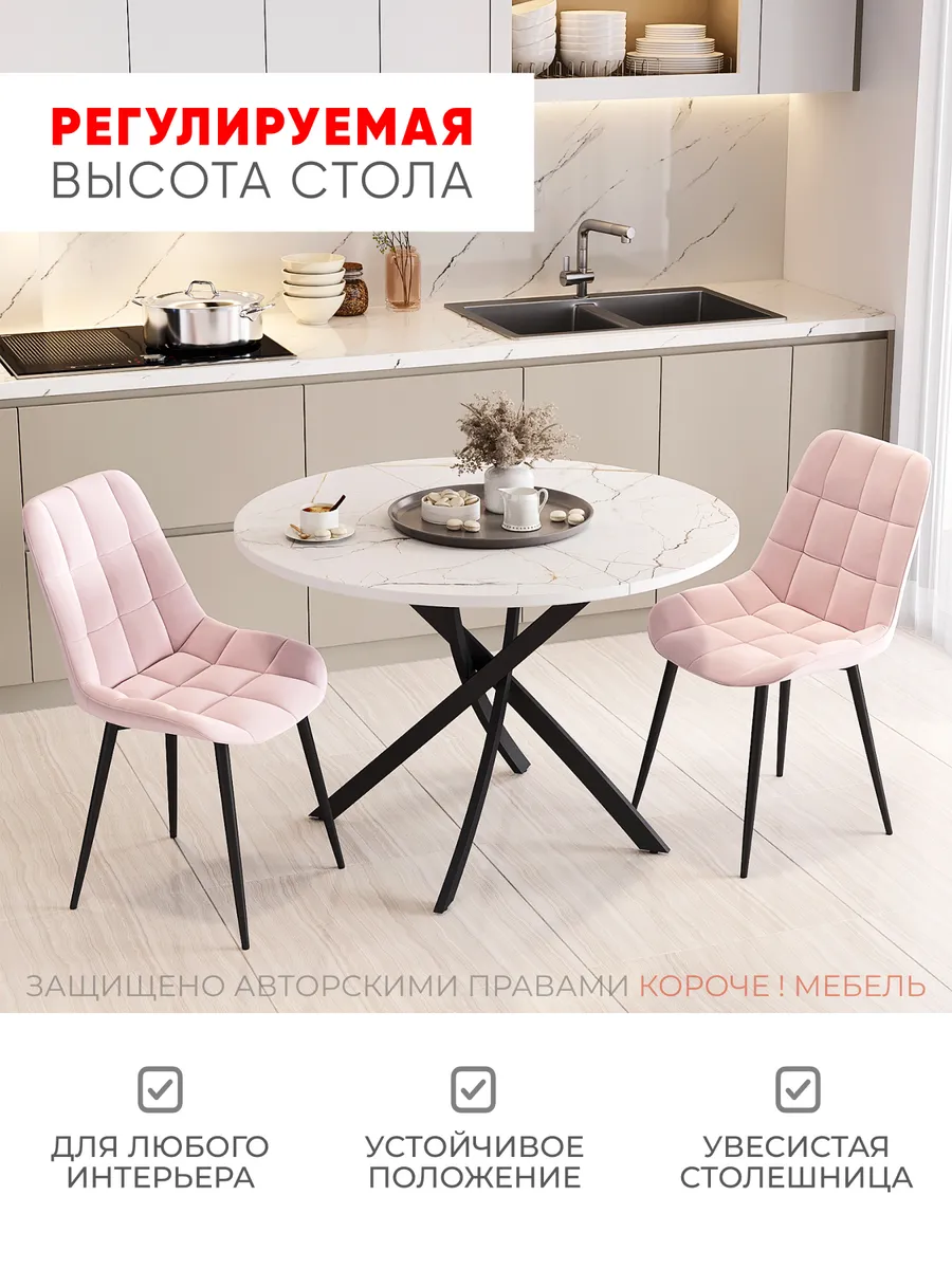 Стол письменный