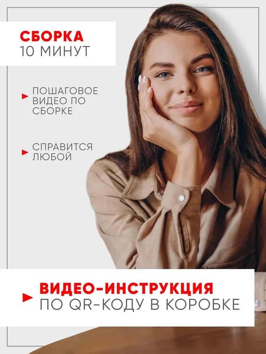 Стол письменный