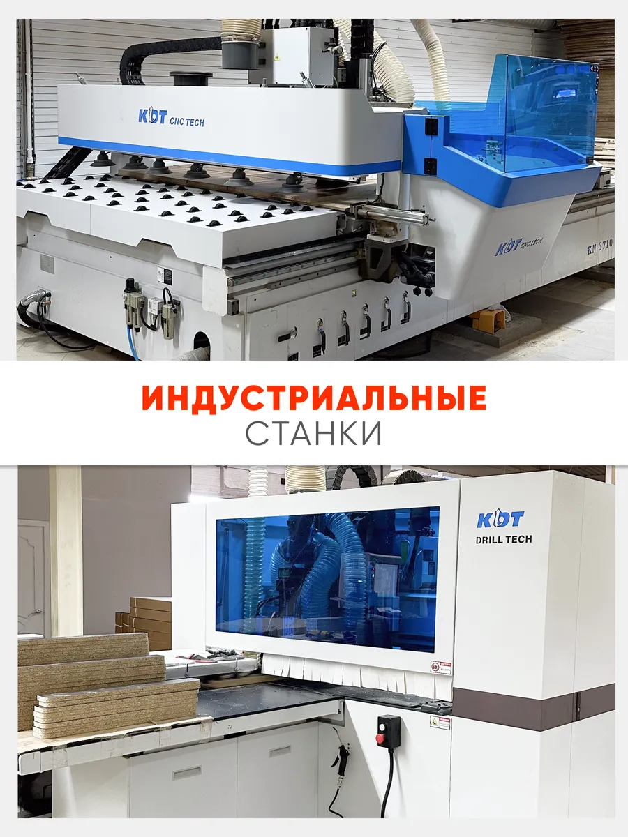 Стол письменный
