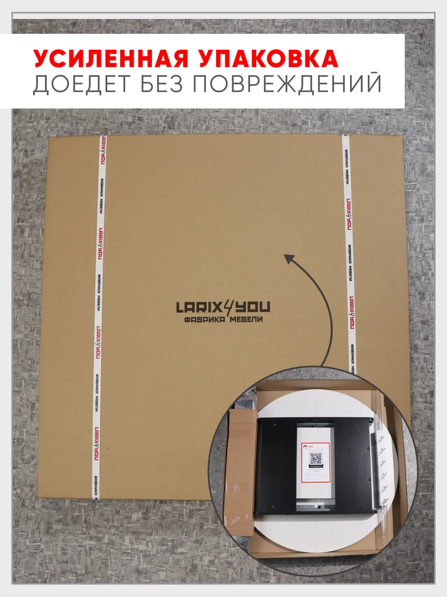 Стол письменный