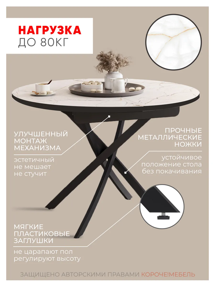 Стол письменный