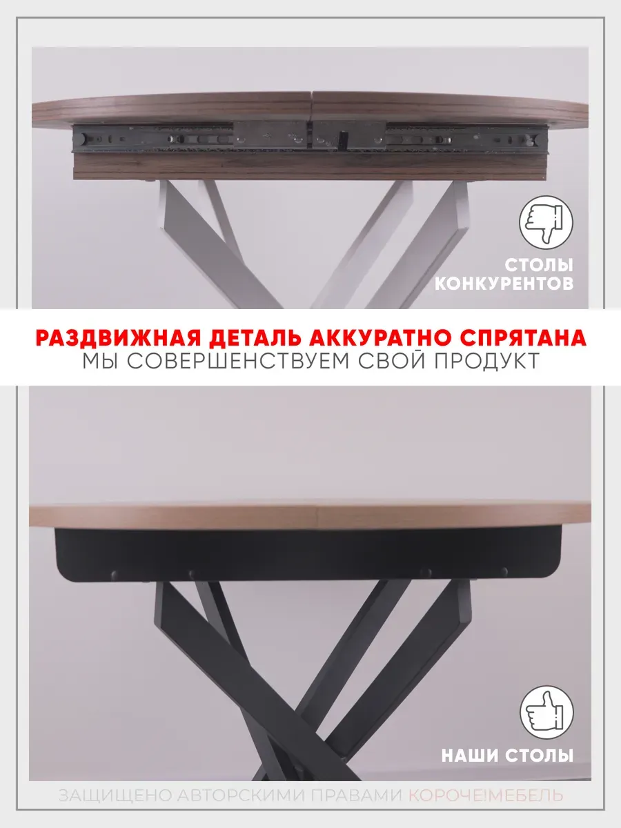 Стол письменный