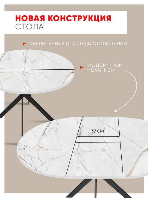 Короче! Мебель Стол кухонный круглый раздвижной Оникс, белый, фото 5