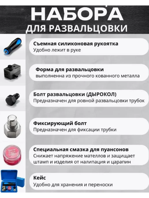Car Сhest Набор для развальцовки тормозных трубок 3 16", вариант, фото 3