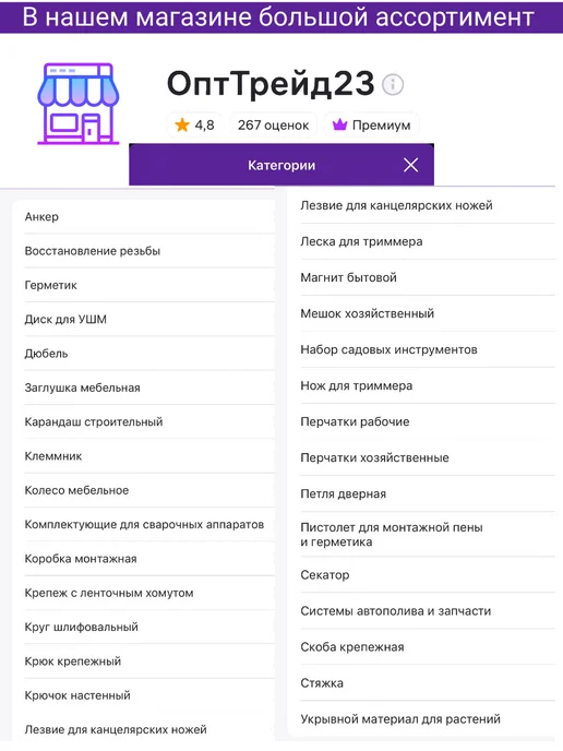 Заглушка 25х25 для профильной трубы,и мебели комплект 20шт, 25x25, 20 шт, фото 5