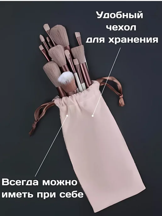 сosmetics кисти для макияжа набор 13в1, коричневый, фото 4