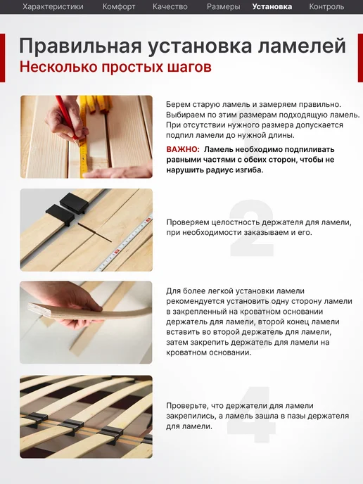 MASTER VIDERGOLD Ламели для кровати 2 сорт, ортопедические доски, 790x53x8, вариант, фото 3