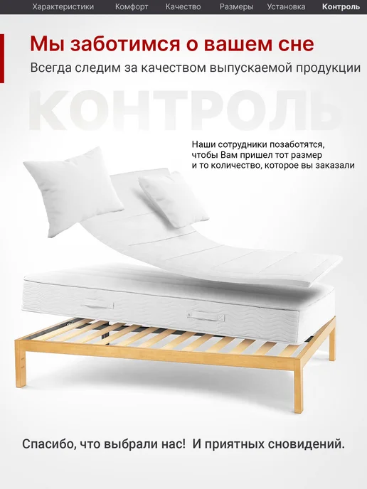 MASTER VIDERGOLD Ламели для кровати 2 сорт, ортопедические доски, 790x53x8, вариант, фото 4