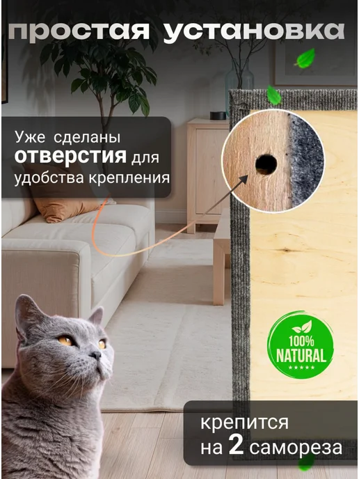 Довольные питомцы Когтеточка для кошки самоклеящаяся напольная лежанка, серый, фото 2