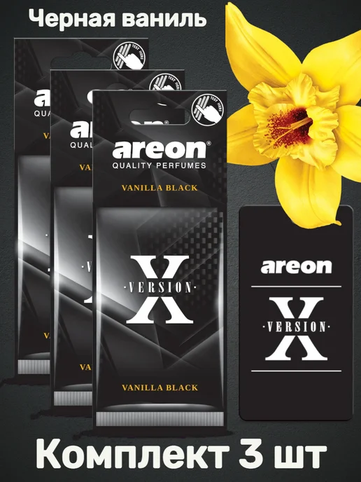 areon Ароматизатор подвесной Ареон Черная Ваниль Xversion 3 штуки, черный