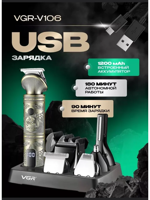 All Electronics Машинка для стрижки волос и бороды 15 в 1, желтый, фото 2