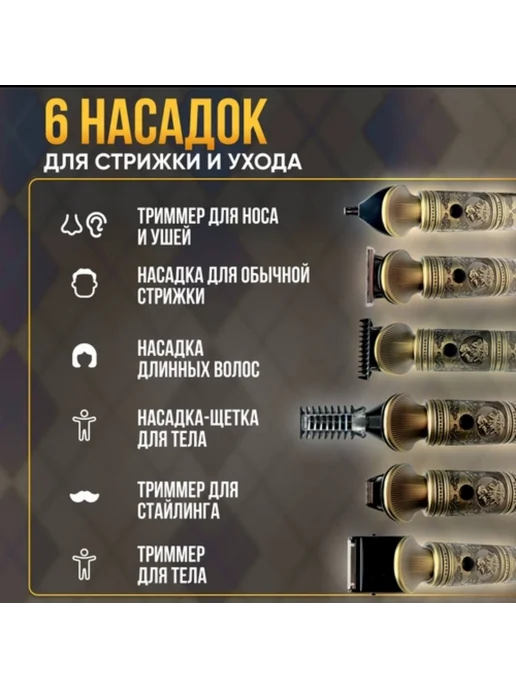 All Electronics Машинка для стрижки волос и бороды 15 в 1, желтый, фото 3