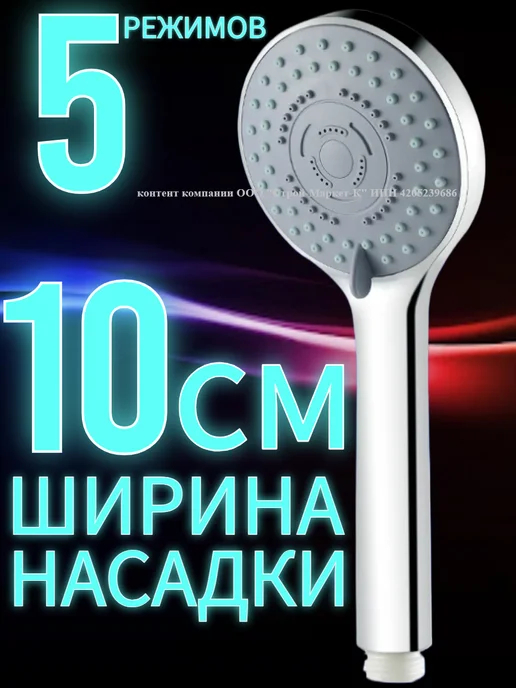 Ватерлиния Лейка для душа с шлангом 1,5 метра, 1,5 м, фото 2