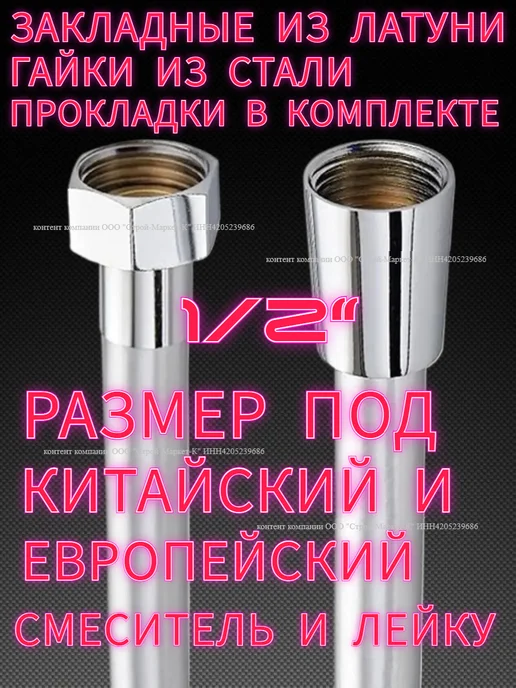 Ватерлиния Лейка для душа с шлангом 1,5 метра, 1,5 м, фото 3