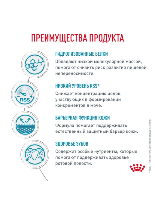 Сухой корм Royal canin Canin. Ветеринарная для собак, 1 кг, фото 3