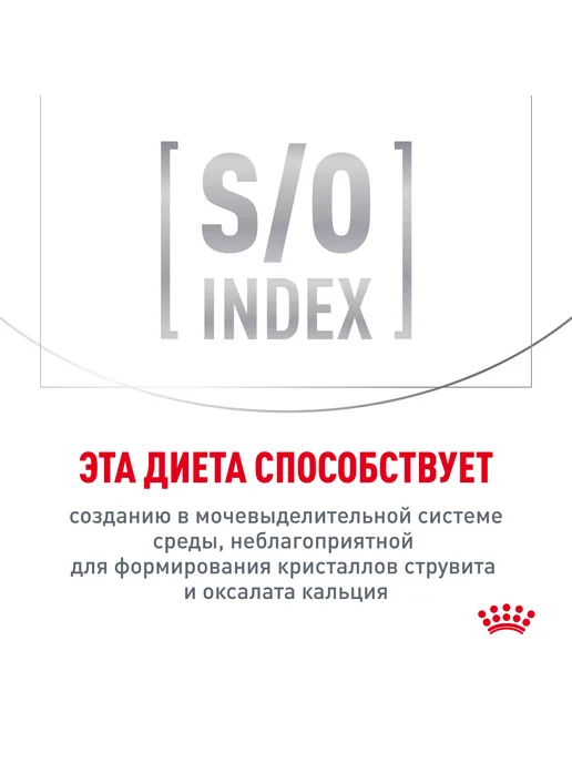 Сухой корм Royal canin Canin. Ветеринарная для собак, 1 кг, фото 5