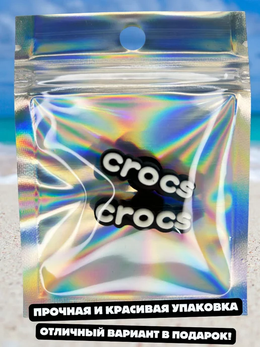 Дзябитсы Джибитсы на крокс надпись crocs, черный, фото 3