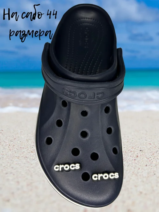Дзябитсы Джибитсы на крокс надпись crocs, черный, фото 6