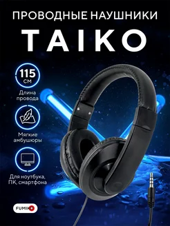 Наушники накладные проводные TAIKO FUMIKO official store 309975068 купить за 533 ₽ в интернет-магазине Wildberries