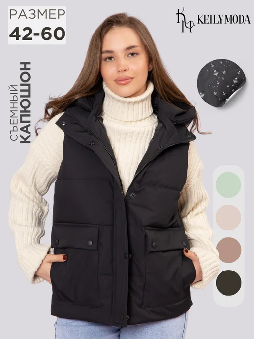 KEILY MODA Жилетка утепленная стеганая с капюшоном, черный