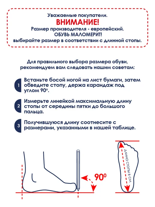 VVV Бутсы футбольные детские, белый, фото 2