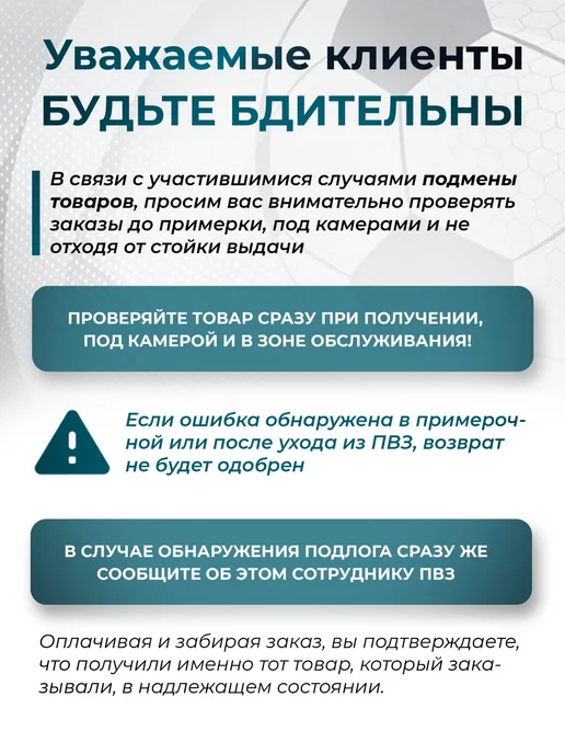 VVV Бутсы футбольные детские, белый, фото 4