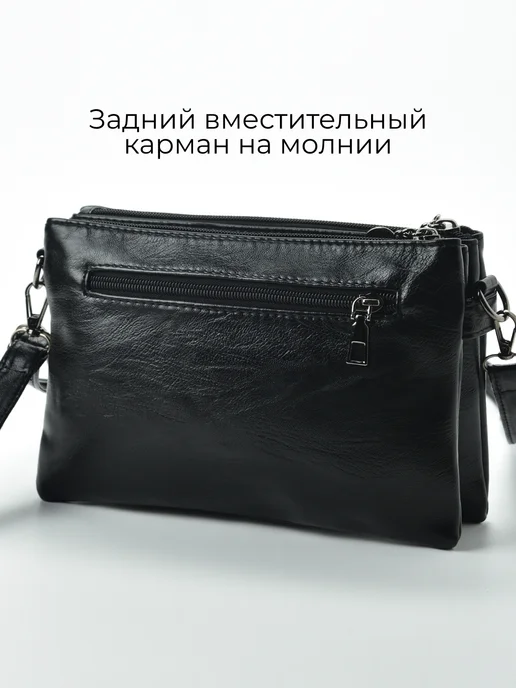 ToteTrend Сумка через плечо маленькая, вариант, фото 8