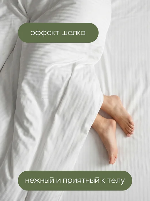PRO_СОН Простынь евро 220х240 без резинки, 220x240, фото 2