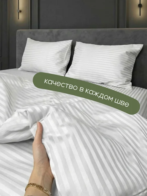 PRO_СОН Простынь евро 220х240 без резинки, 220x240, фото 3