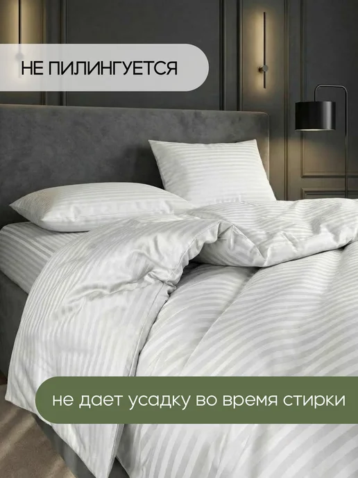 PRO_СОН Простынь евро 220х240 без резинки, 220x240, фото 5