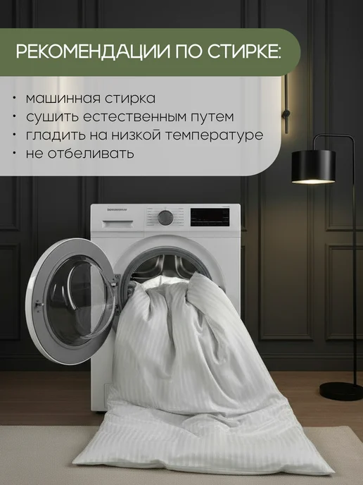 PRO_СОН Простынь евро 220х240 без резинки, 220x240, фото 7