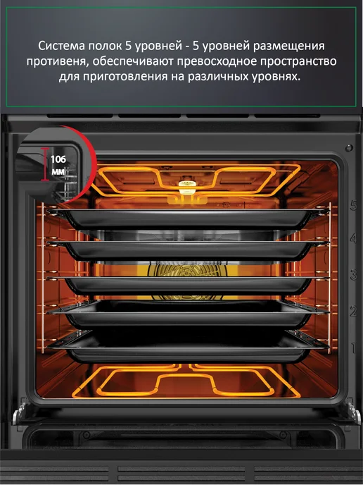 ARDO Духовой шкаф электрический встраиваемый 76 л, 9 режимов, белый, фото 6